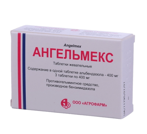 Ангельмекс, таблетки жувальні по 400 мг №3