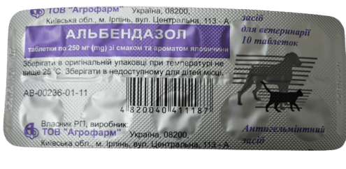 Альбендазол, таблетки по 250 мг  №10 зі смаком та ароматом яловичини