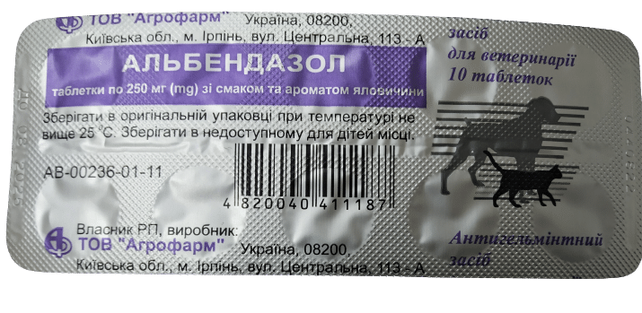 Альбендазол, таблетки по 250 мг  №10 зі смаком та ароматом яловичини