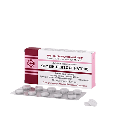 Кофеїн-бензоат натрію таблетки по 200мг №10